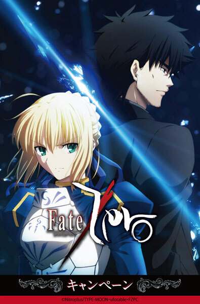 100以上 Fate Zero 3 話 無料のワンピース画像